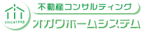 東京都板橋区にて地域密着の不動産コンサルティングサービスを提供しております。